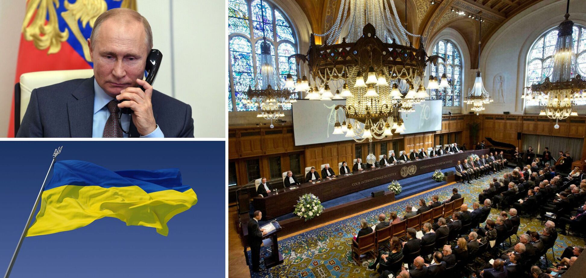 Международный суд в Гааге решил, что Россия должна немедленно прекратить войну