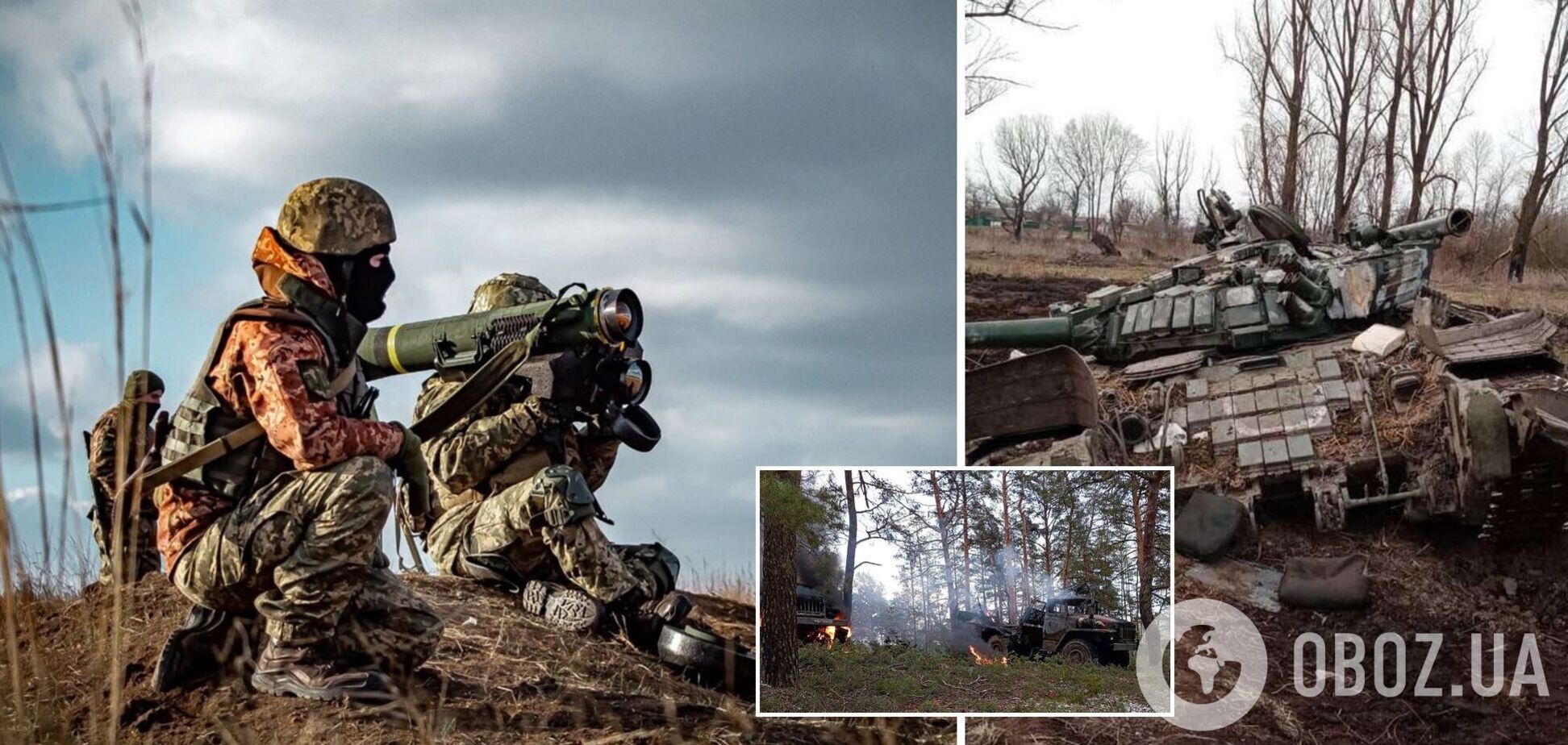 ВСУ нанесли сокрушительные удары по оккупантам и на отдельных направлениях перешли в контрнаступление – Генштаб