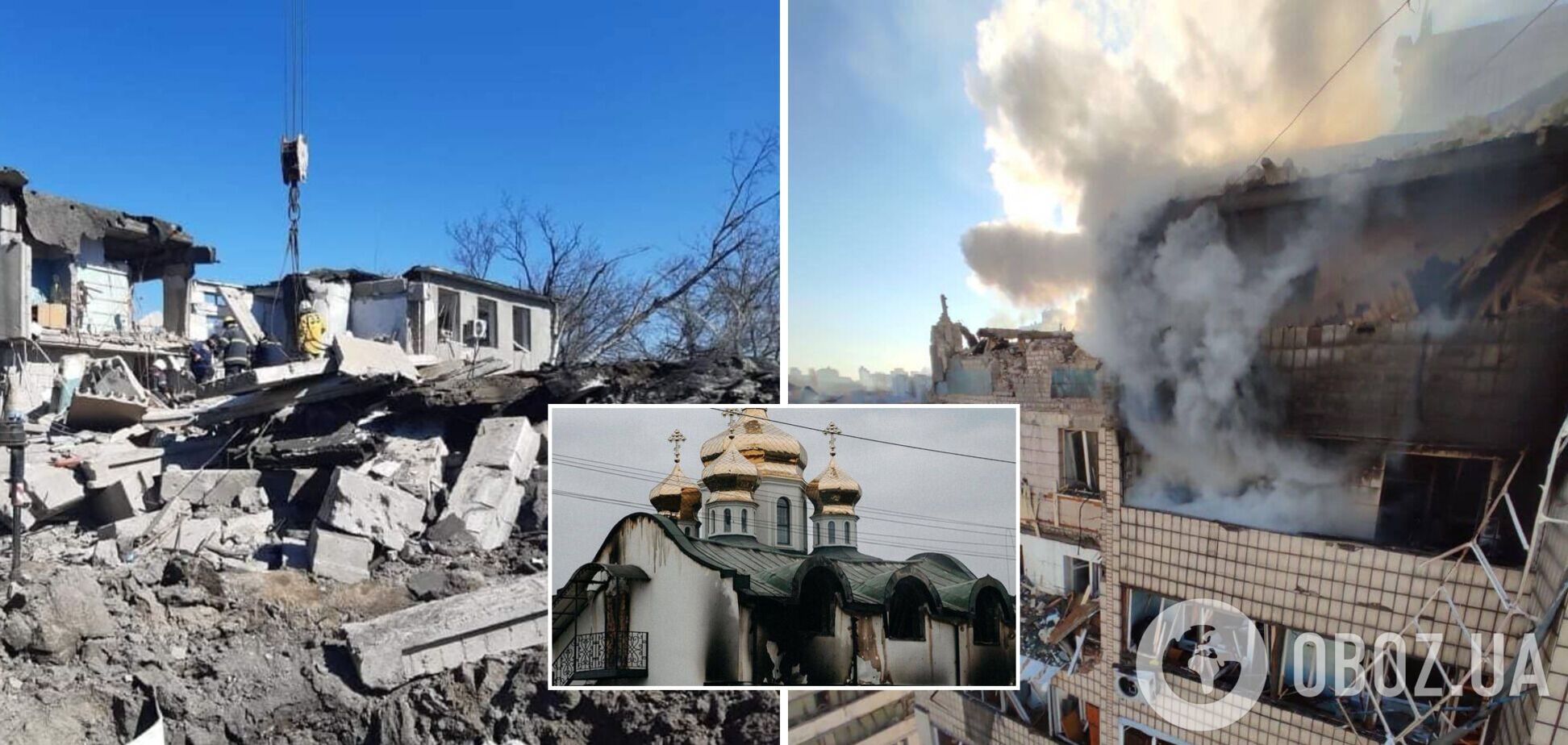 Оккупанты продолжают разрушать украинские города