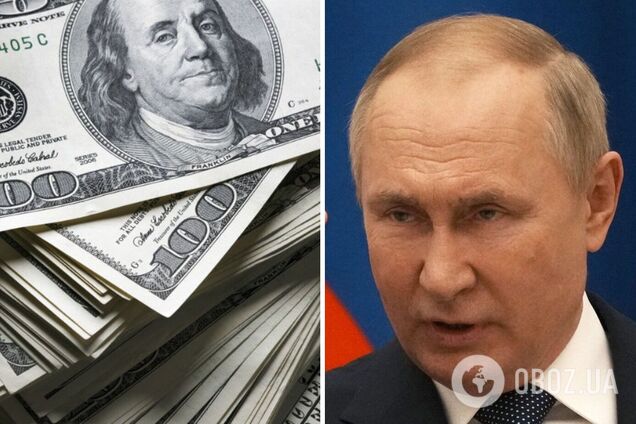 Активы ЦБ РФ заморожены