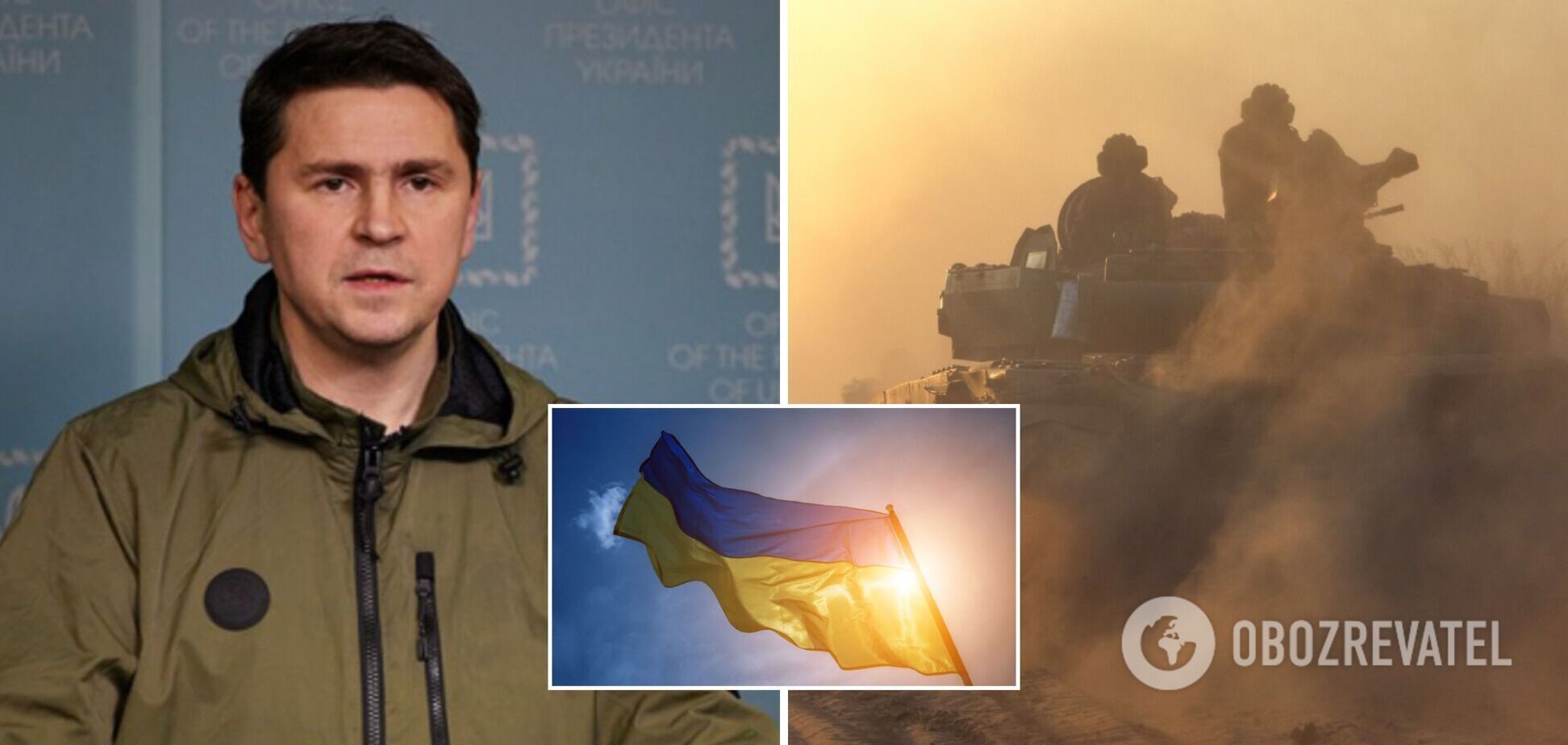 Подоляк: Украина доказала, что умеет защищать свободу