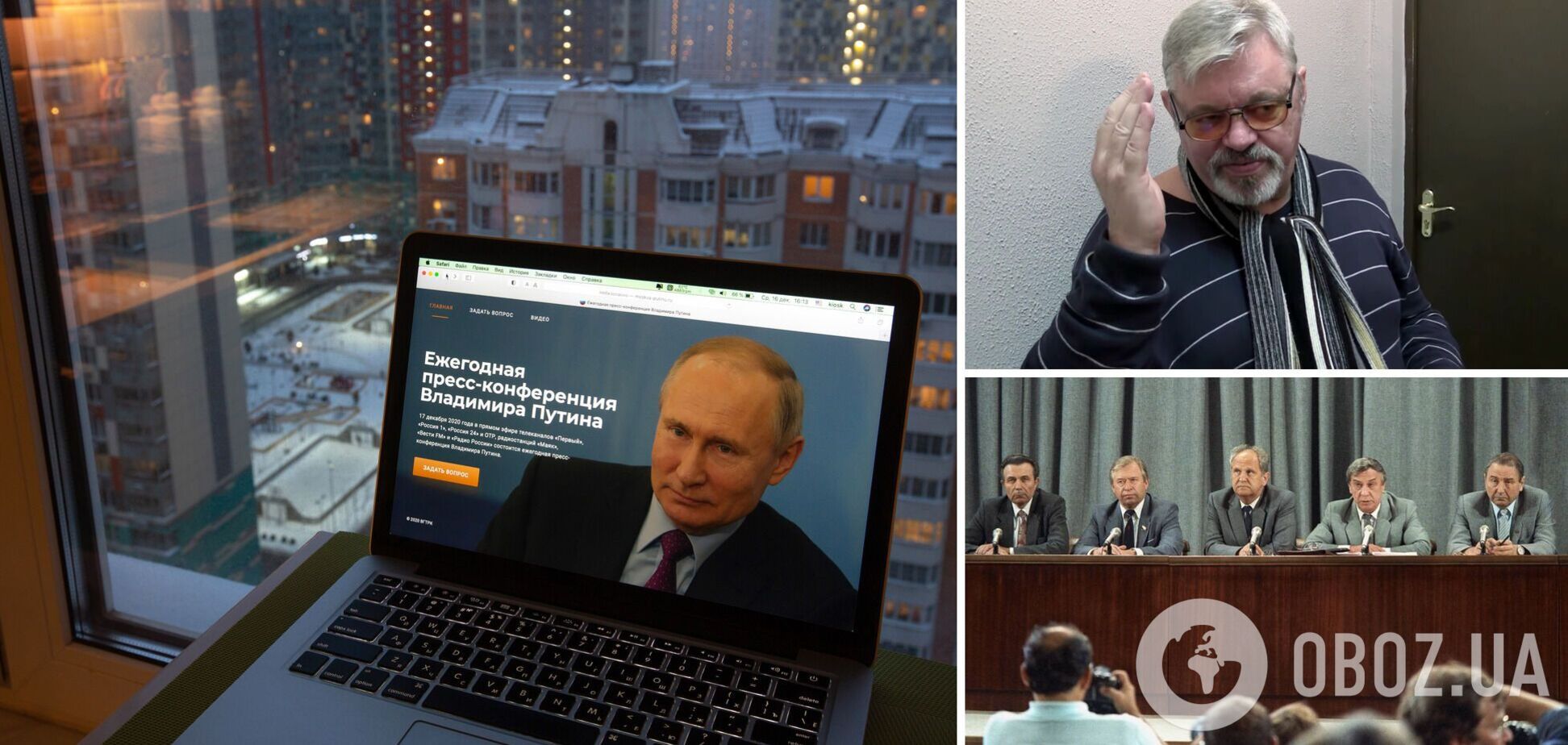 Российский оппозиционер Медовар: Путина может снести ГКЧП. Интервью
