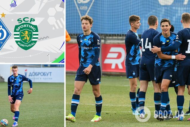 'Динамо' сыграет со 'Спортингом'