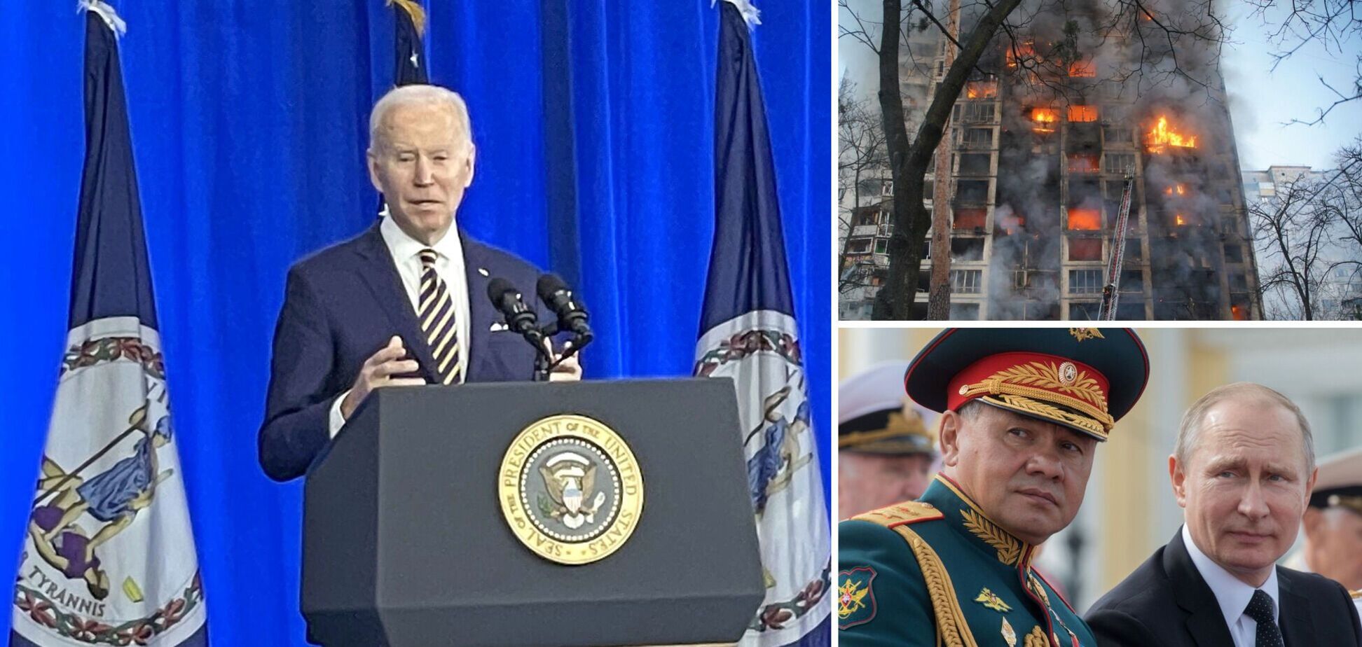 президент США Джо Байден