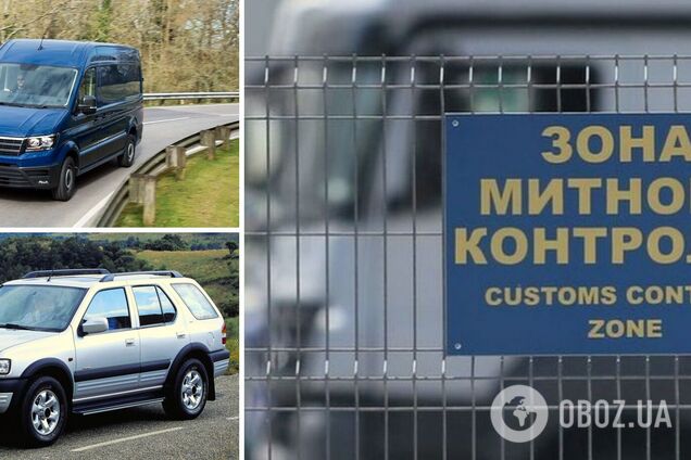 В Україні можуть повернути платне 'розмитнення' авто