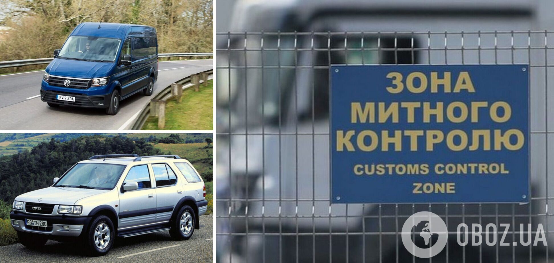 Украинцам упростили растаможку авто на еврономерах