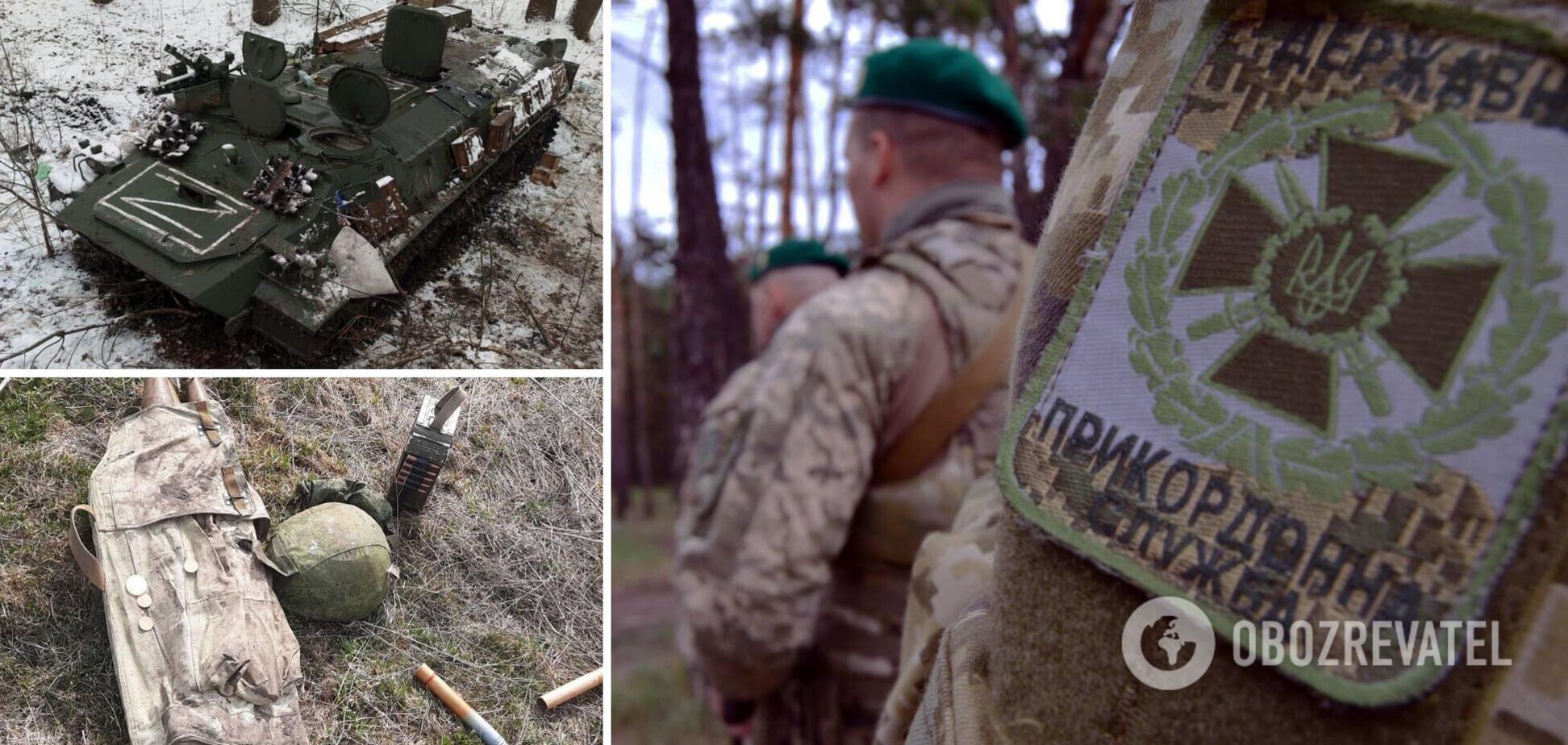 війна в Україні