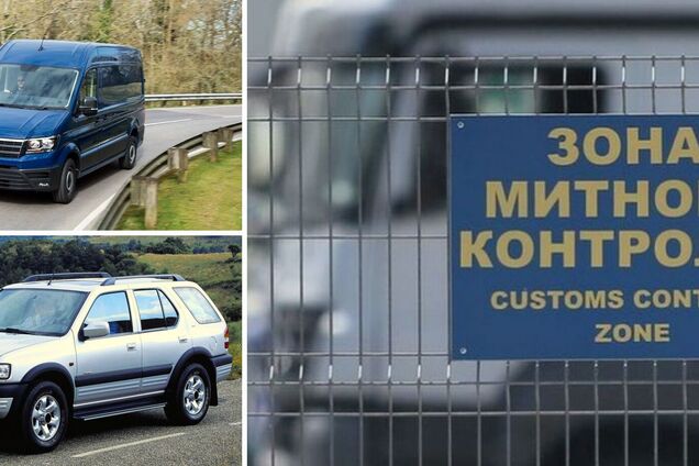 В Украине временно разрешили ввоз 'евроблях'