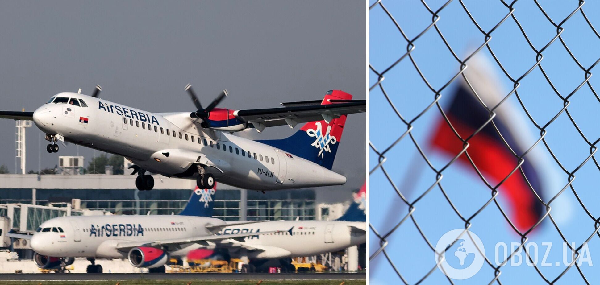 Air Serbia не літатиме до Москви з підвищеною частотністю