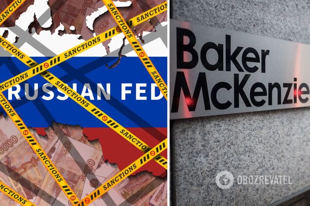Baker McKenzie не працюватиме в Росії