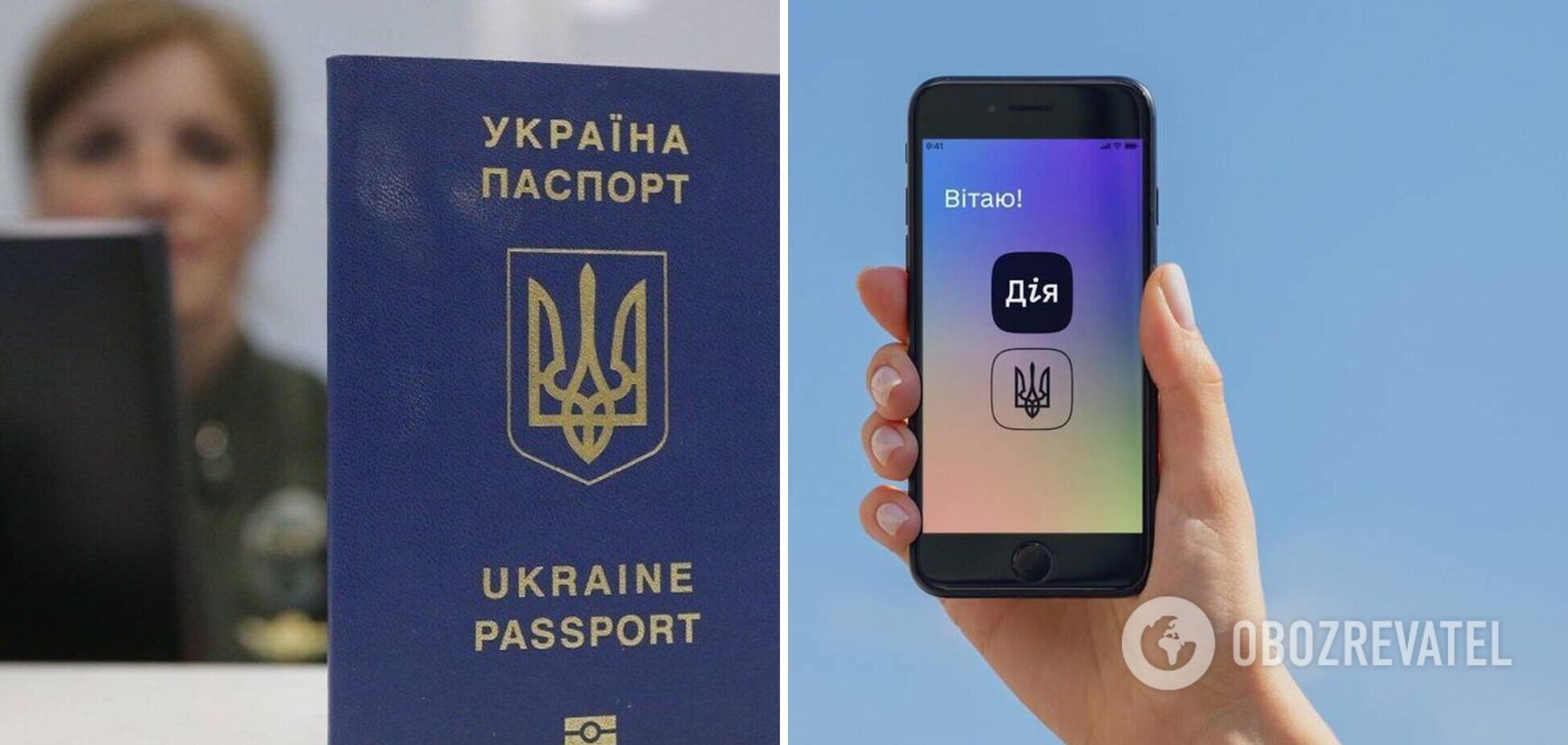 С авторизацией в Дії могут возникать проблемы