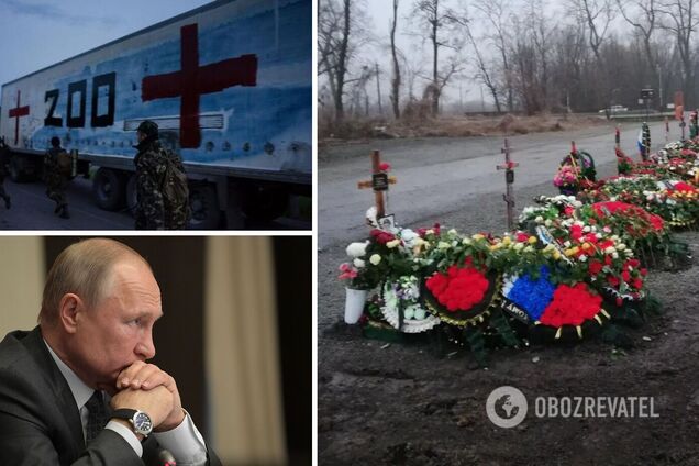 Потери РФ в войне в Украине
