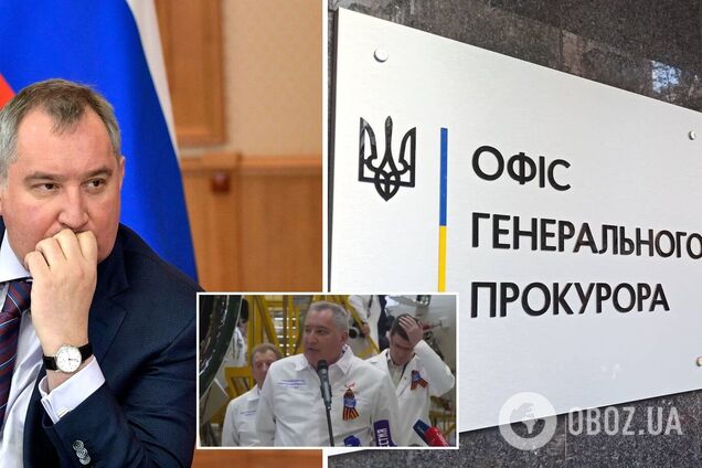 Уголовное дело против Дмитрия Рогозина