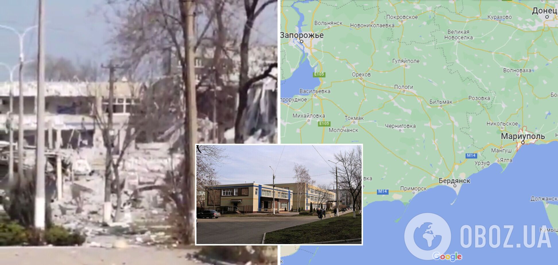 Что осталось от школы в Мариуполе