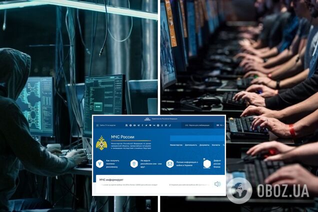 Сайт МНС Росії зламали та завантажили реальні дані про війну в Україні