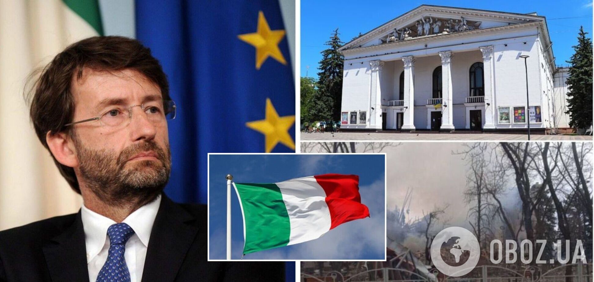 В Італії заявили про готовність відновити драмтеатр у Маріуполі