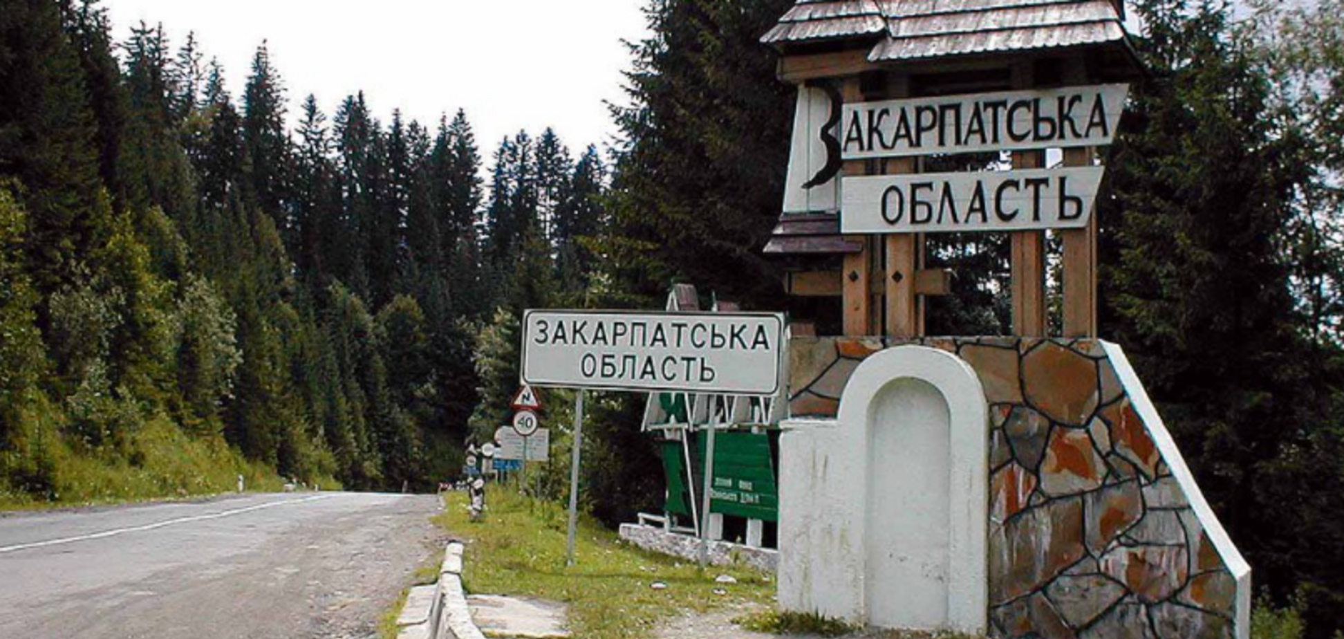 Закарпатская ОВА поможет предприятиям в релокации из зоны боевых действий