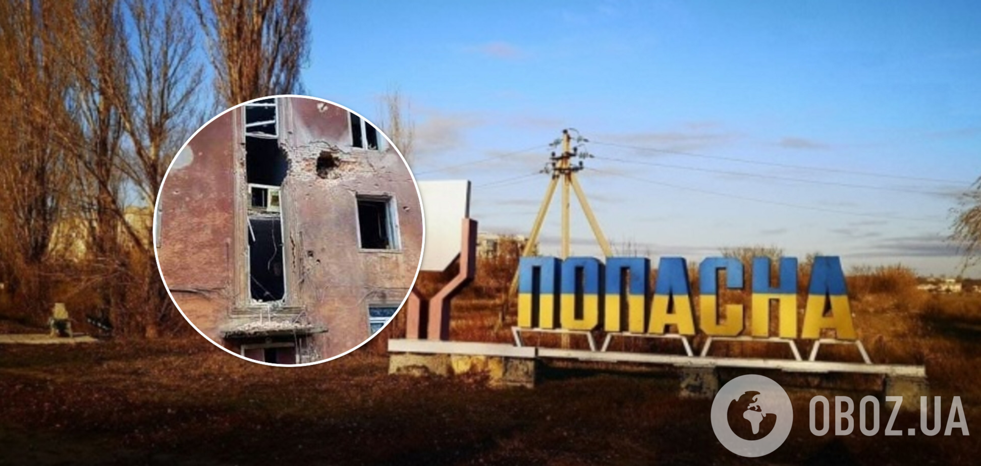 Війська Росії відкрили вогонь по евакуаційному автобусу з Попасної. Відео