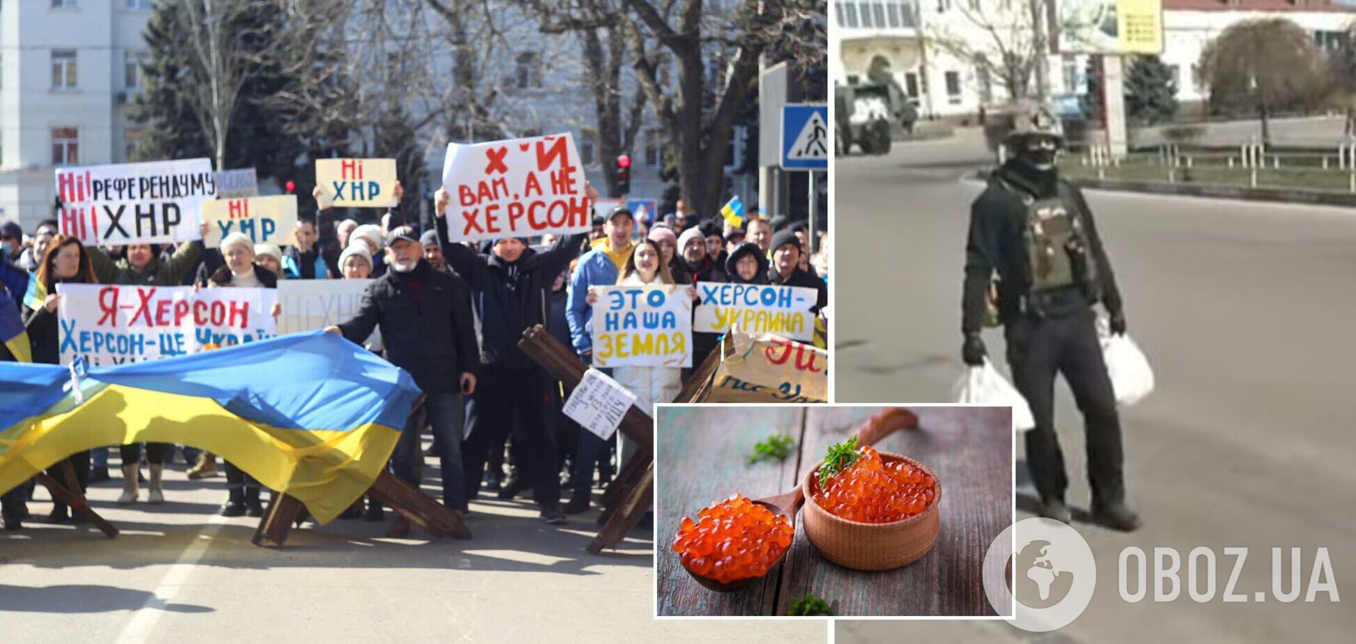 'Только красная икра подходит': украинка потроллила оккупантов, которые ради картинки раздавали гумпомощь в Херсоне. Видео