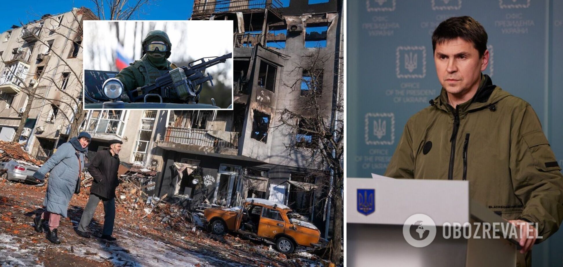 Подоляк: война идет не за территории, торговлю или эмбарго, Украина воюет за свободу и против варварства. Видео