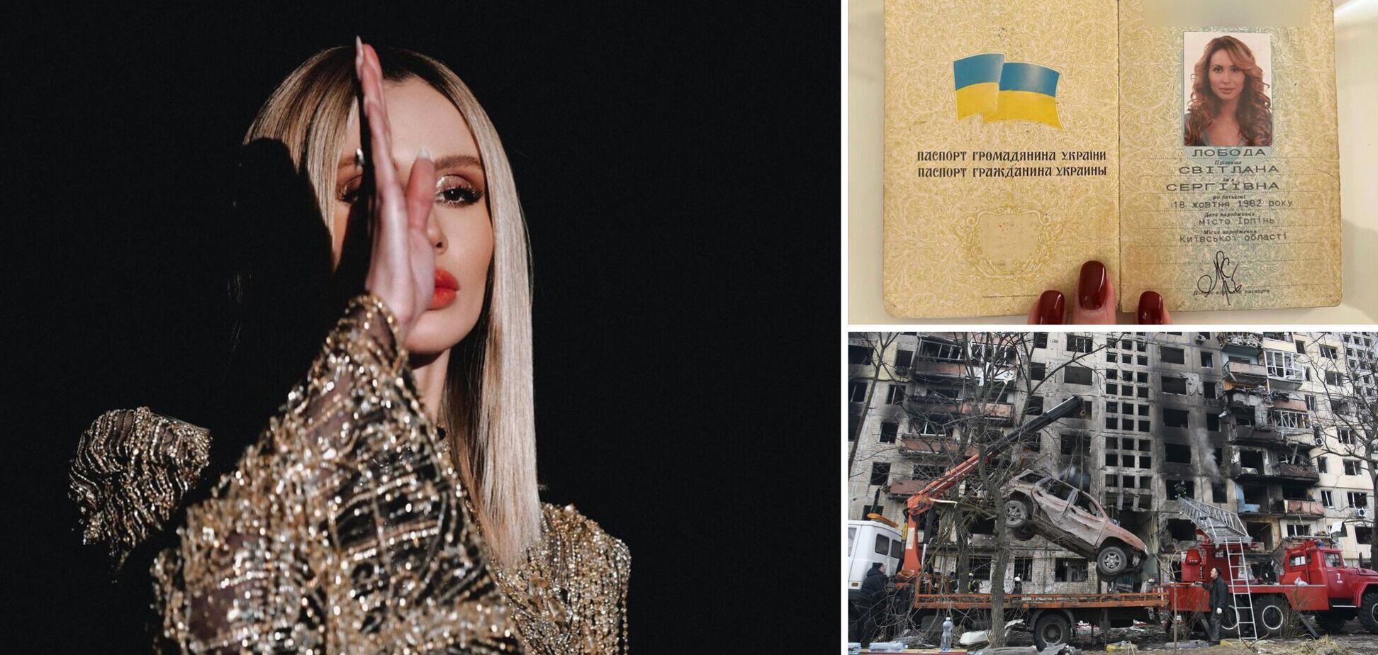 Лобода ответила на слухи о смене гражданства и показала свой паспорт: я живу среди Настоящих Героев