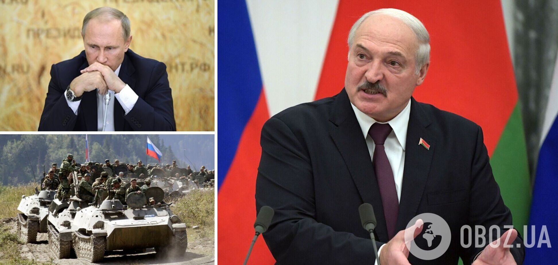 Лукашенко помогает Путину воевать против Украины