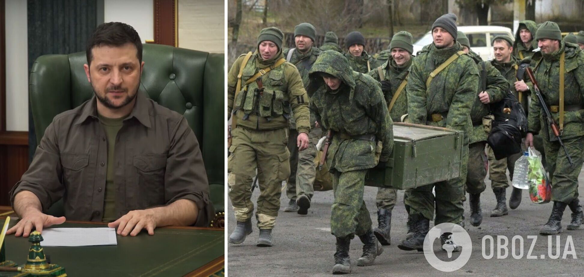 Зеленський закликав окупантів бігти до Росії, інакше вони загинуть на українській землі