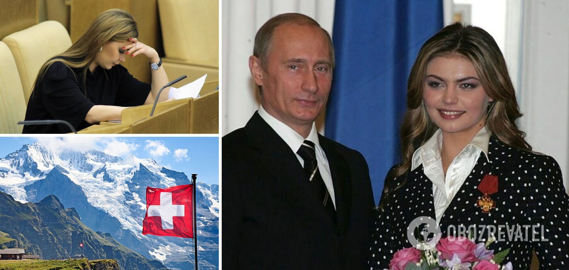 Родила Путину троих детей. WSJ рассказал об Алине Кабаевой, которую называют любовницей президента России