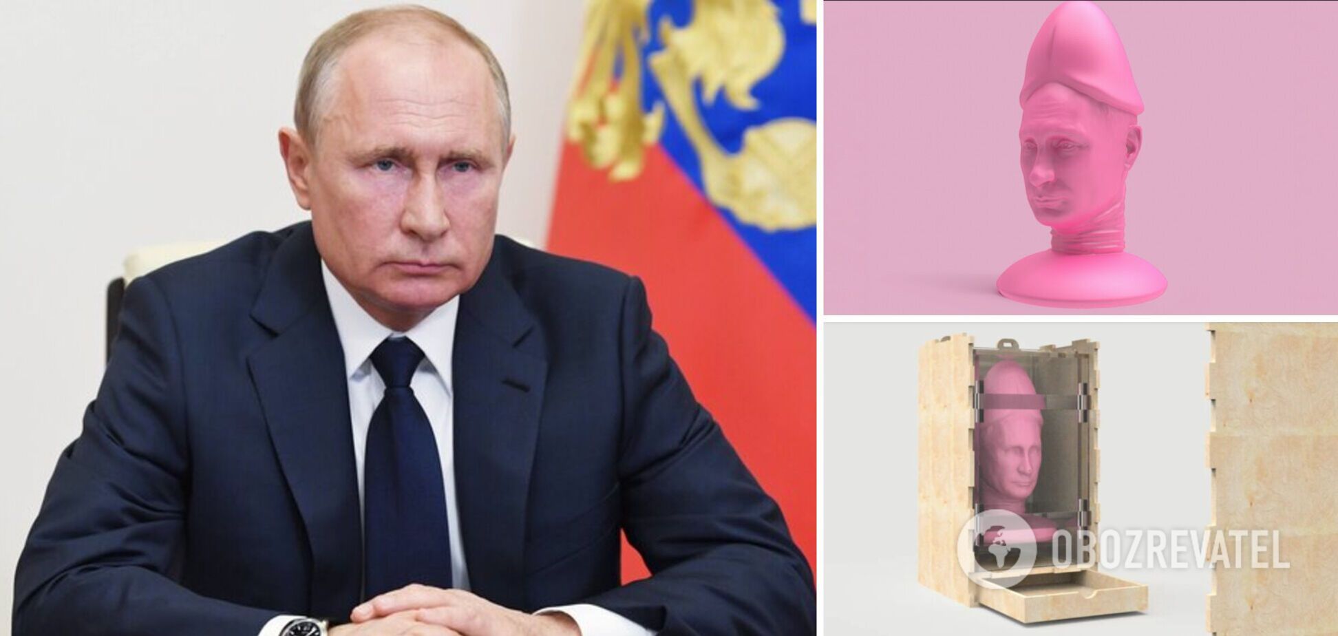 Секс-іграшку з обличчям та голосом Путіна виставили на аукціон: гроші з продажу підуть Україні. Фото