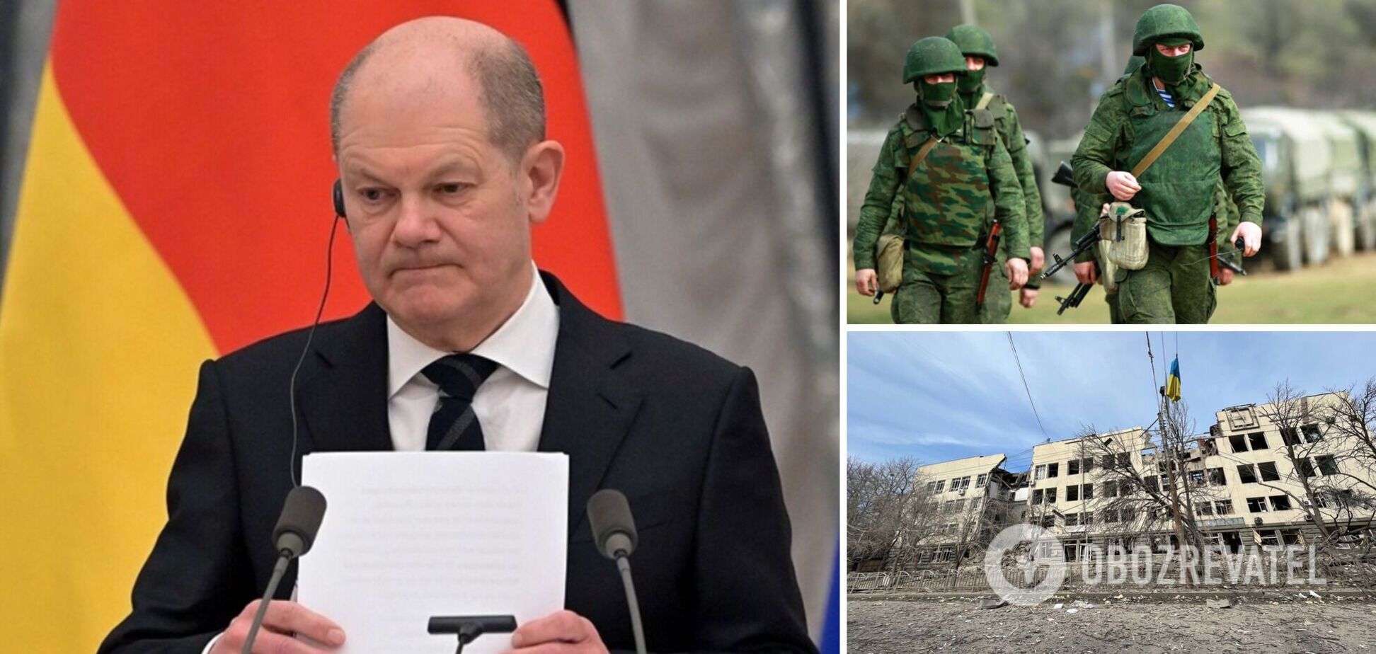 Шольц пожалел россиян