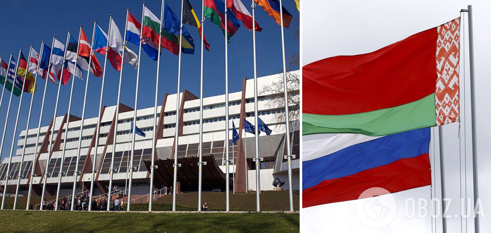 В Совете Европы заявили о ряде решений по разрыву связей с Беларусью