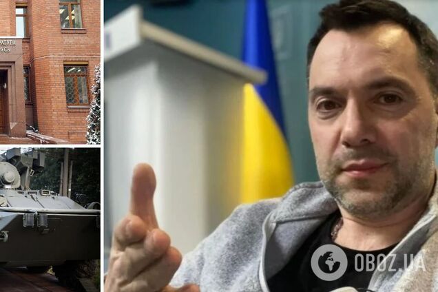 Алексей Арестович