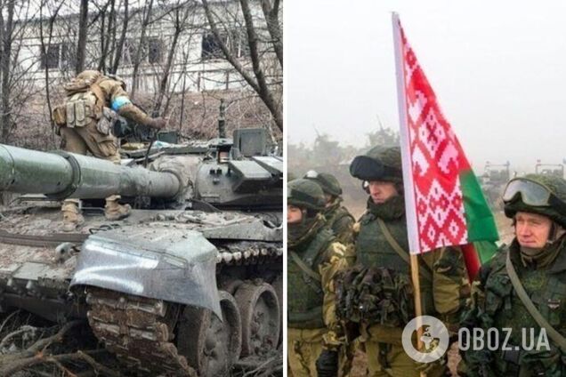 Россия Беларусь война