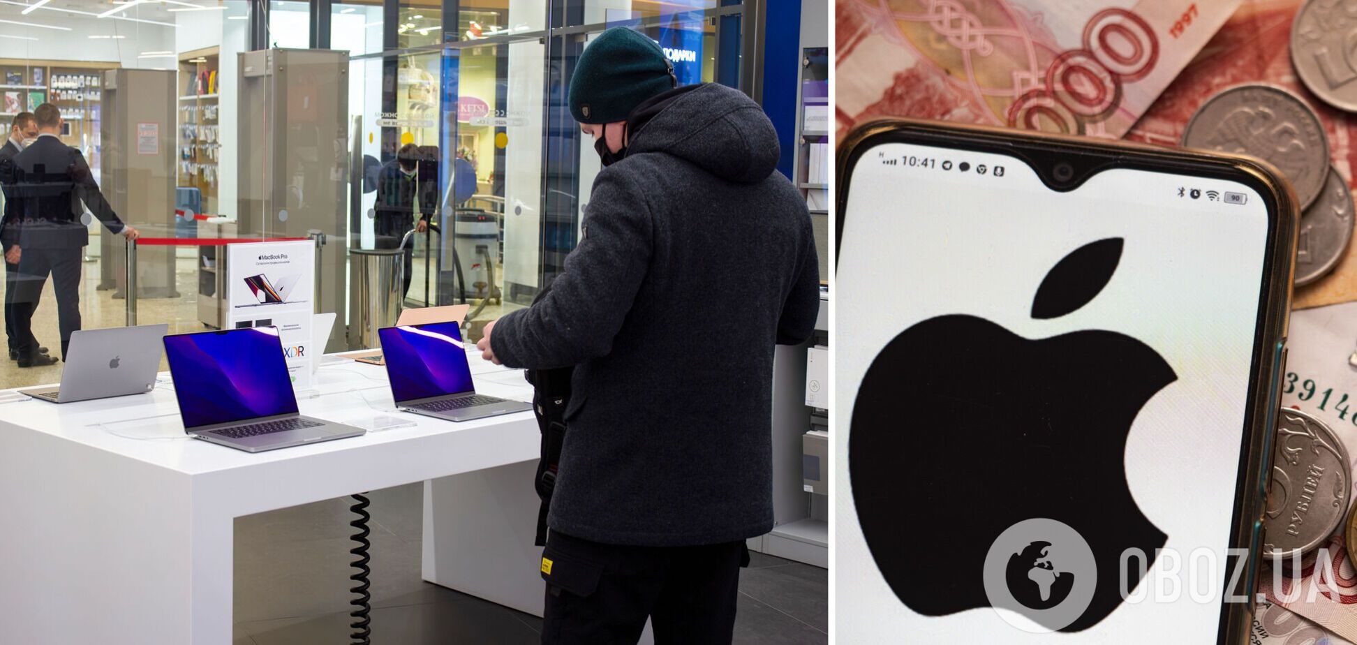 Apple в России стал дефицитом