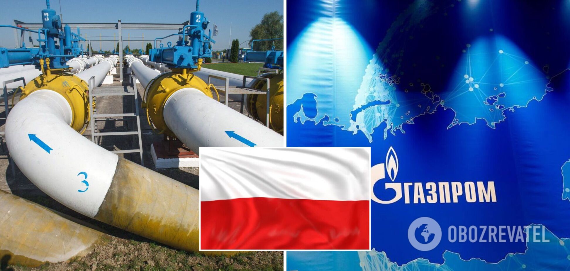 'Газпром' уверяет, что не может воспользоваться польским участком газопровода