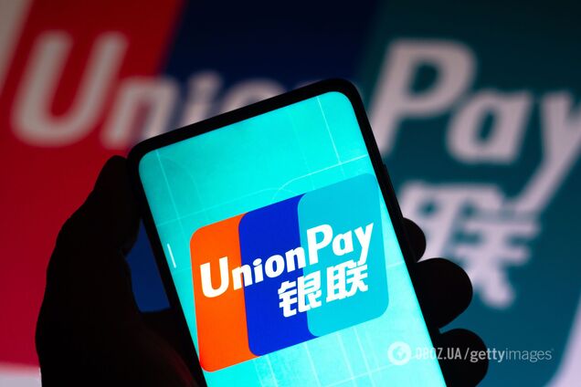 UnionPay без заяв вводить обмеження для росіян