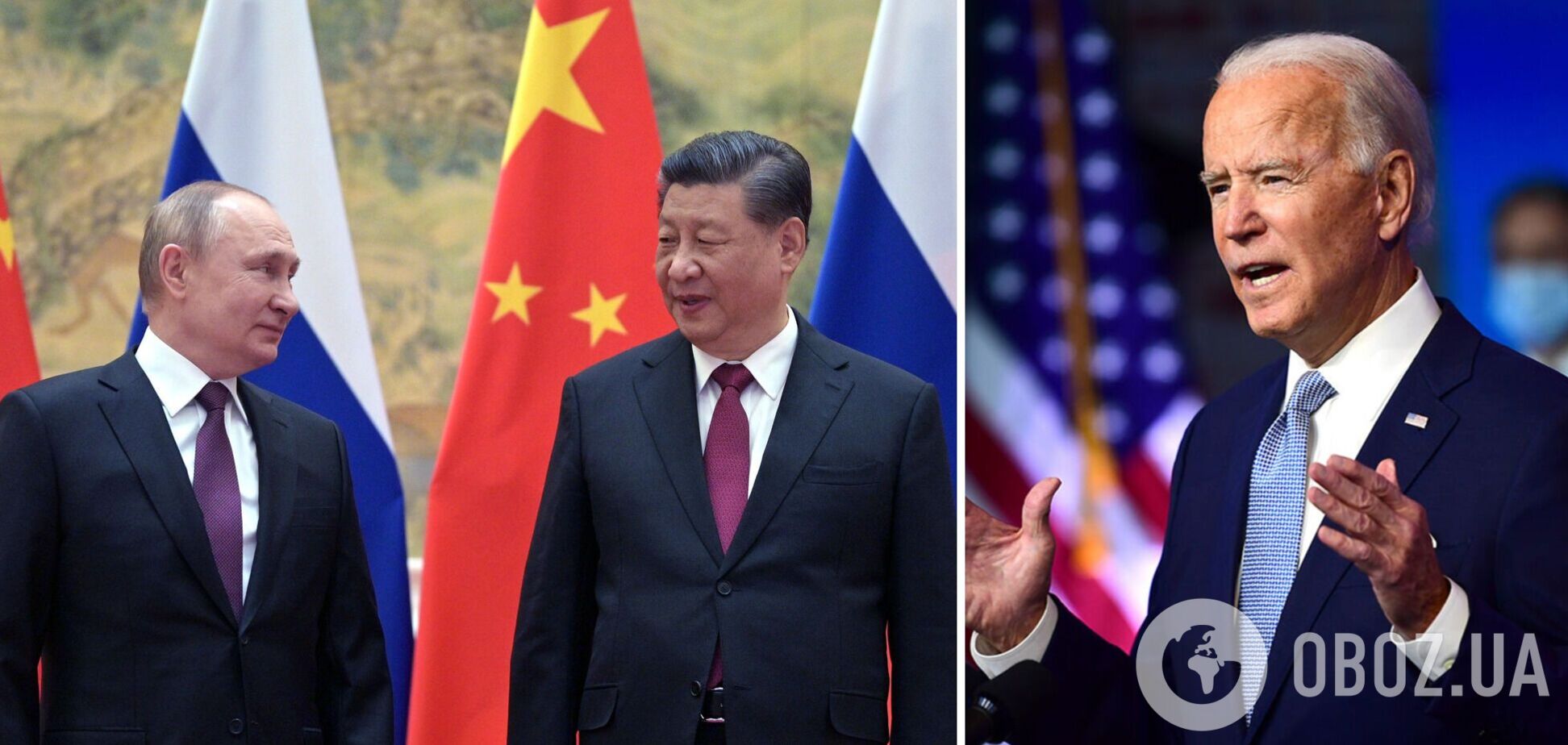 Джо Байден и Си Цзиньпин проведут переговоры из-за российской войны в Украине