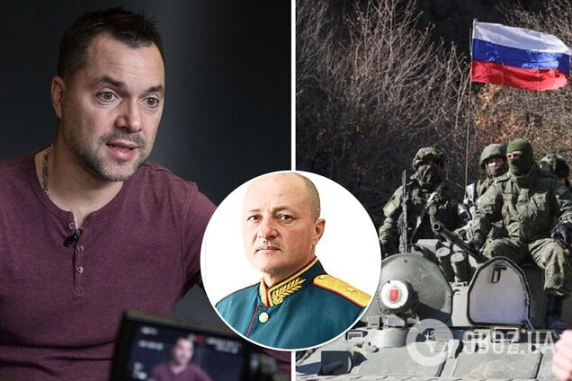 Алексей Арестович прокомментировал ликвидацию в Украине генерал-майора Митяева