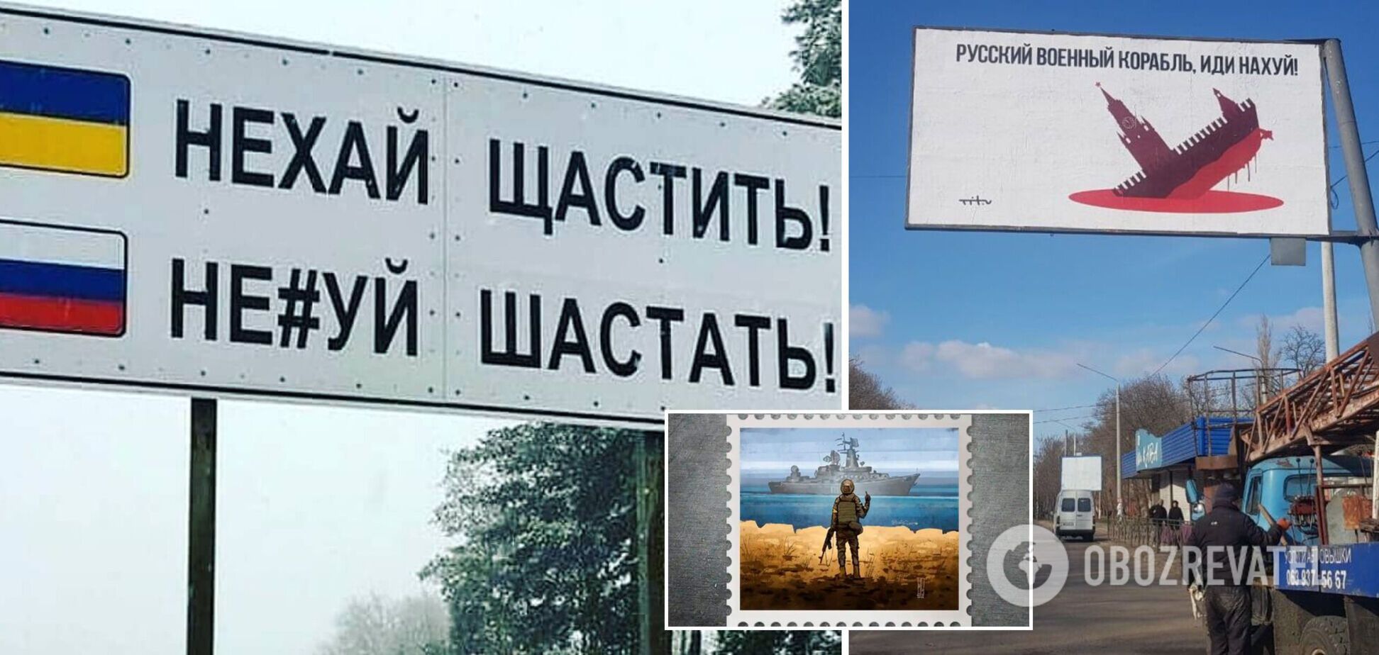 Как украинцы встречают оккупантов