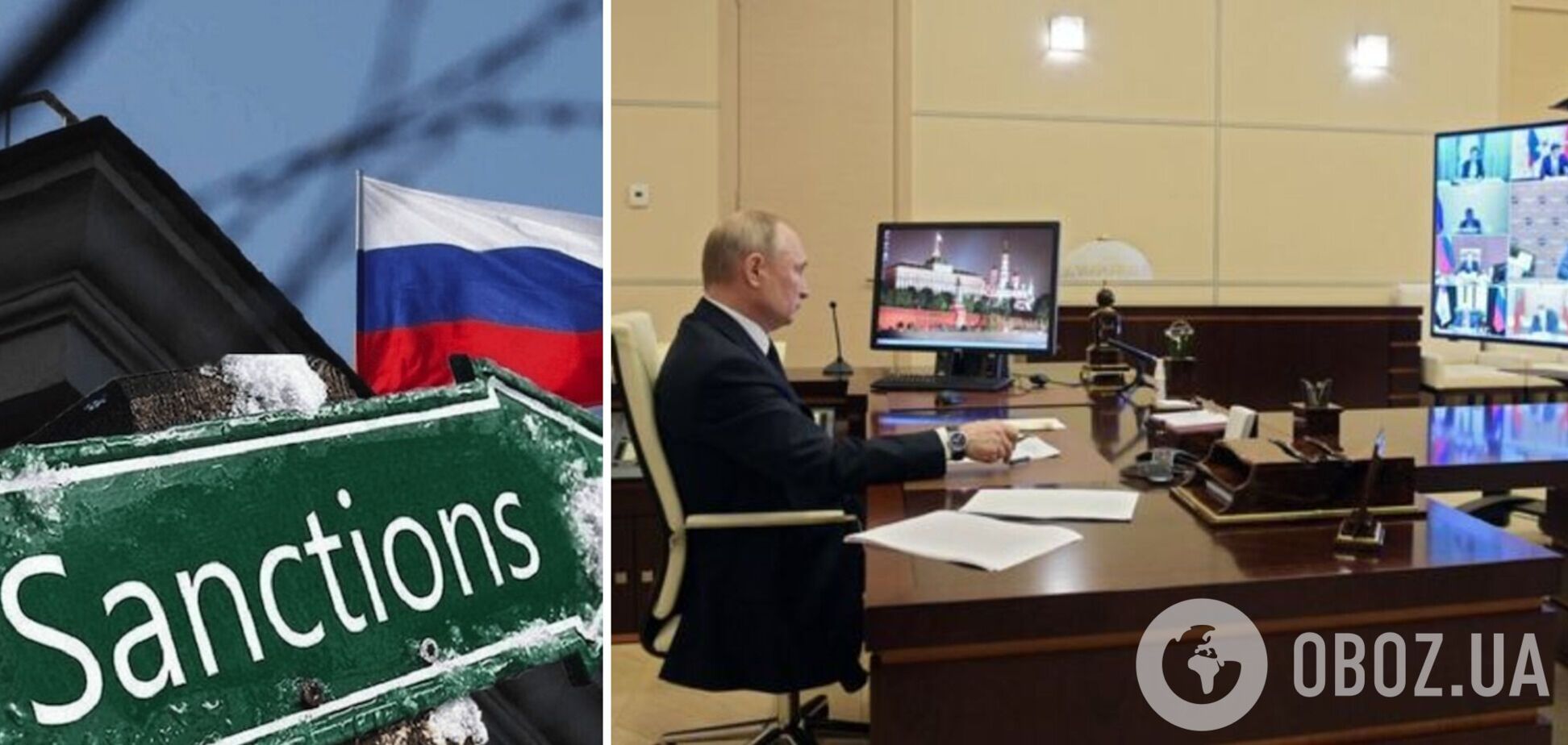 Санкции разрушают российскую экономику