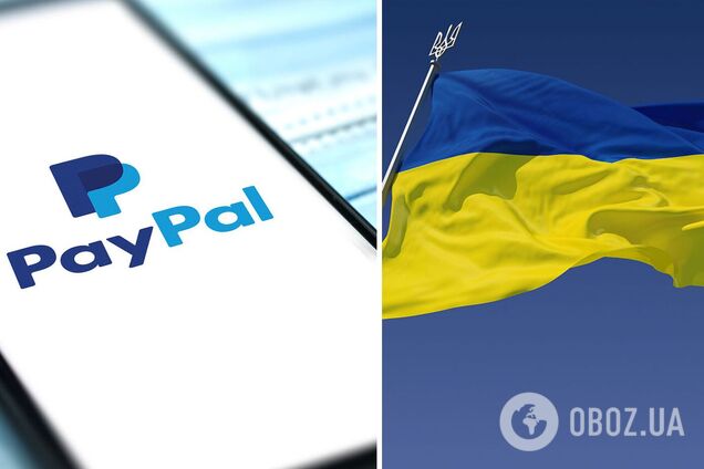 PayPal продовжив пільговий період для України