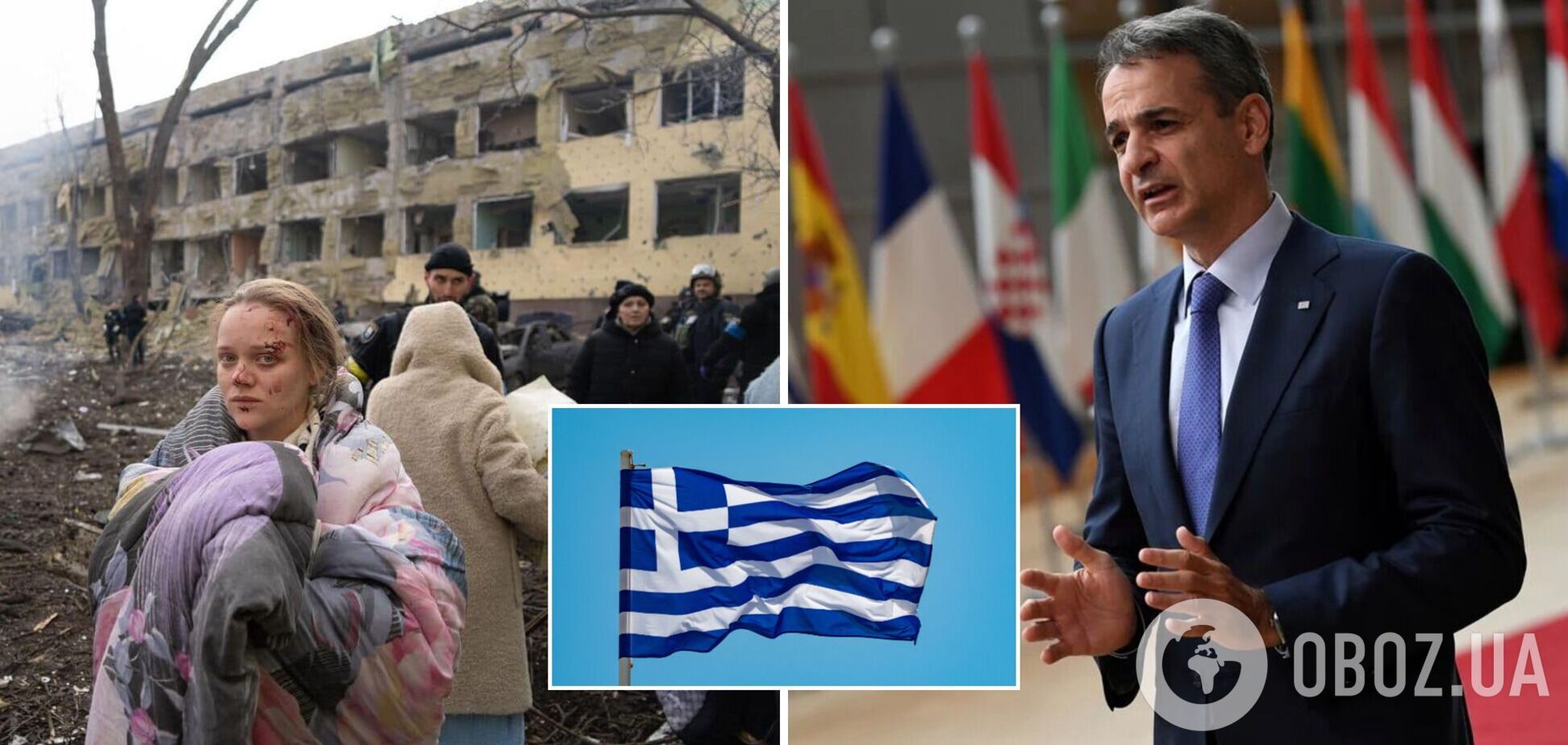 Греція заявила про готовність відбудувати пологовий будинок у Маріуполі, який розбомбили війська РФ
