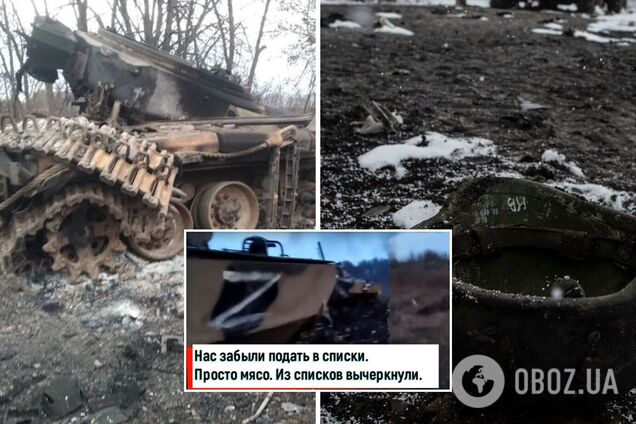 'Мы просто мясо, нас вычеркнули из части': оккупант рассказал, что о них 'забыло' командование. Запись разговора