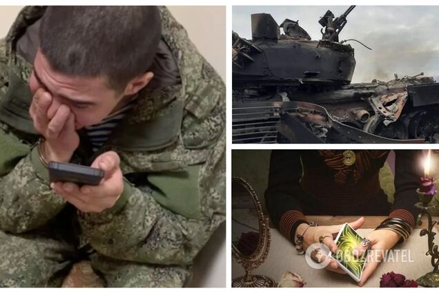 Російський окупант зателефонував матері та попросив допомоги ворожки: щоб не зачепили українські снаряди. Відео