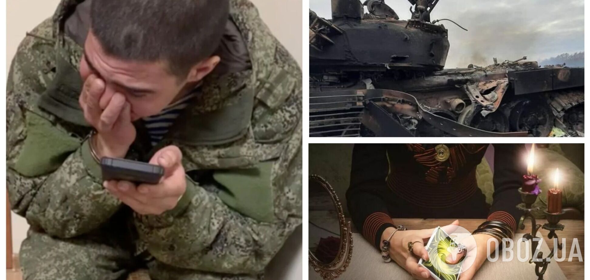Российский оккупант позвонил матери и попросил помощи гадалки: чтобы не задели украинские снаряды. Видео