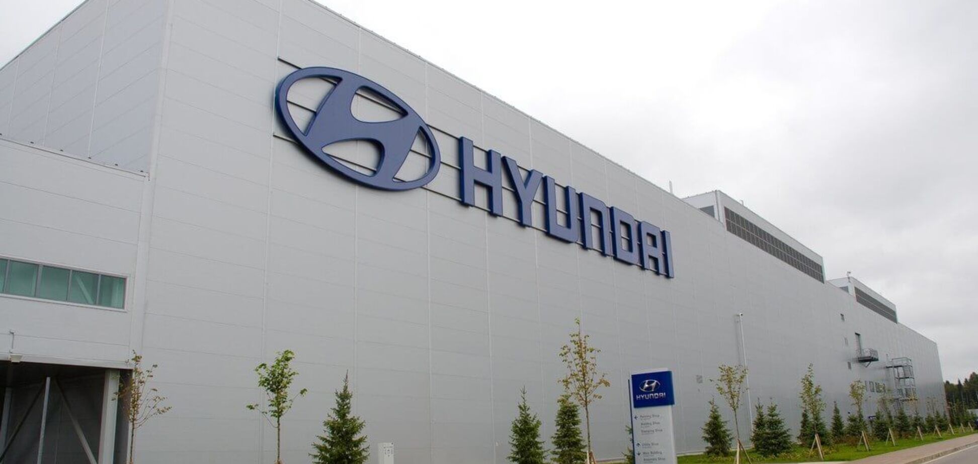 Hyundai остановил производство авто на заводе в РФ