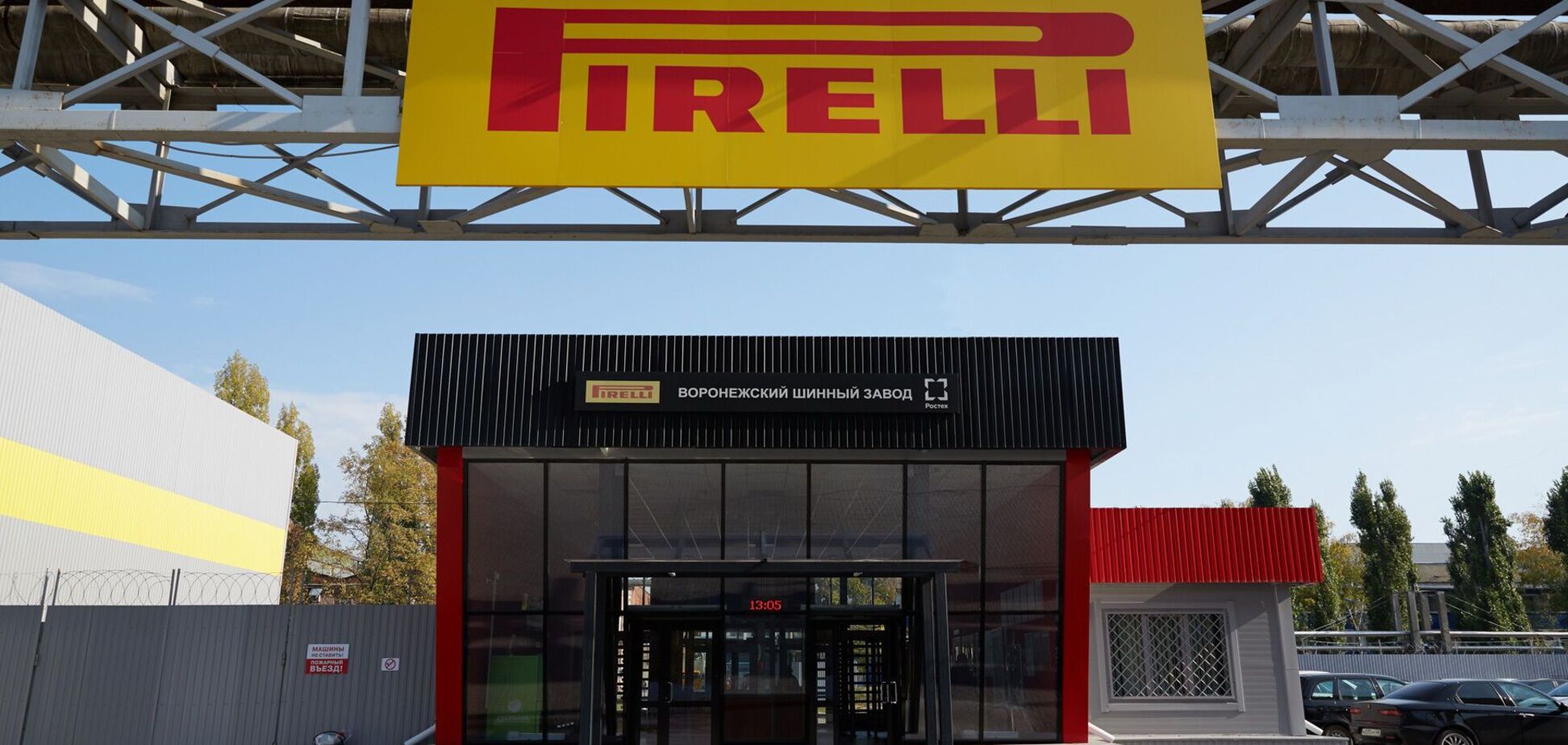 Pirelli залишає ринок РФ та припиняє експорт продукції