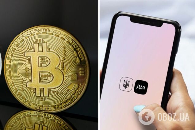 Мільйонам українців спростили доступ до криптовалюти