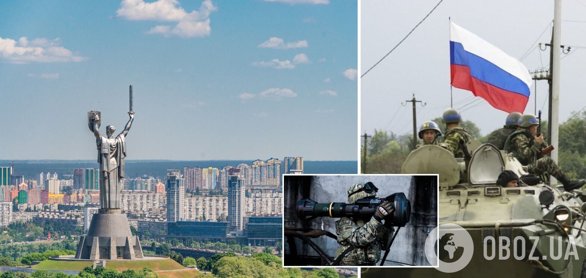 Оборона Киева