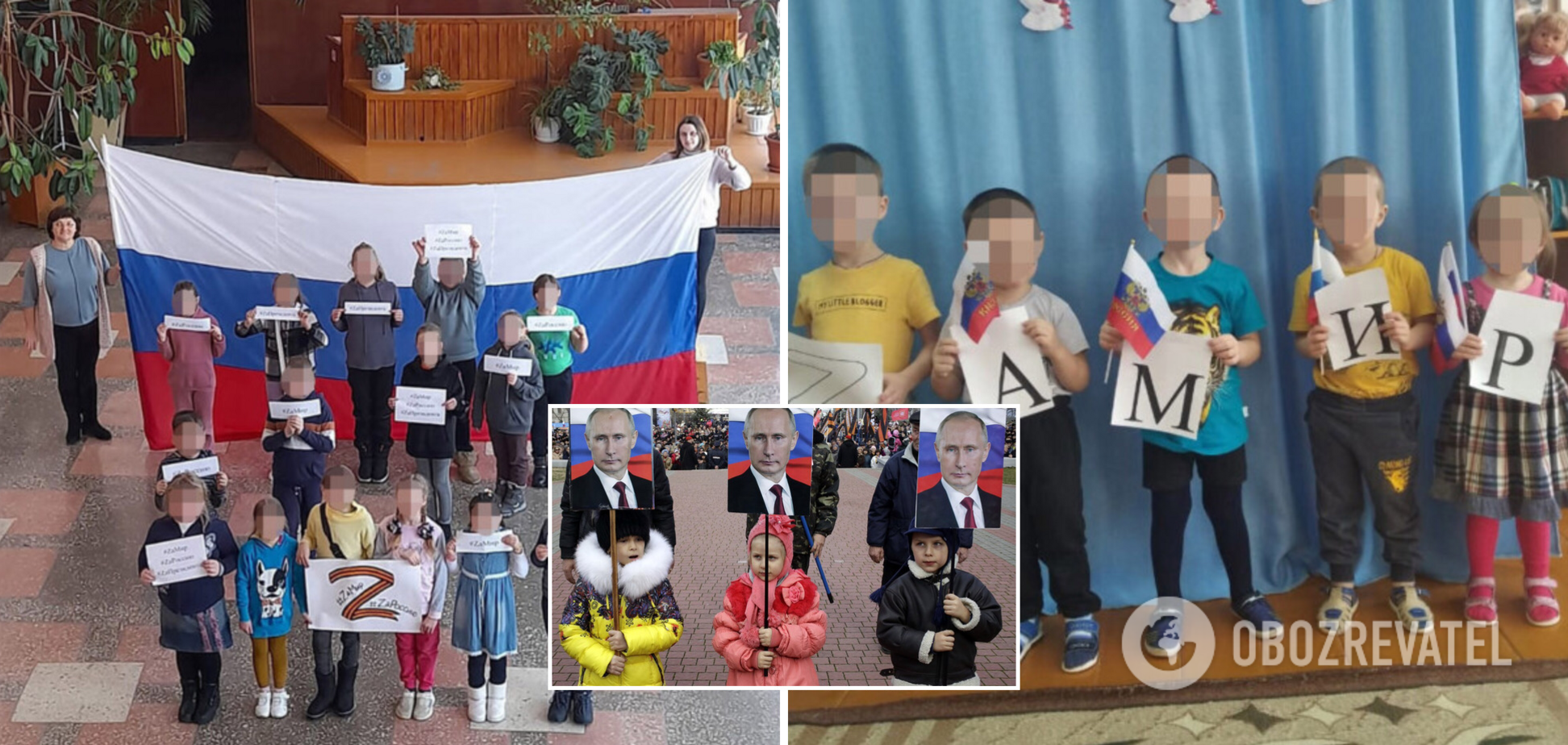 Россия привлекает детей к поддержке своих террористических действий: мировое сообщество призвали это остановить